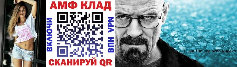 Amphetamine VHQ  Новомосковск 