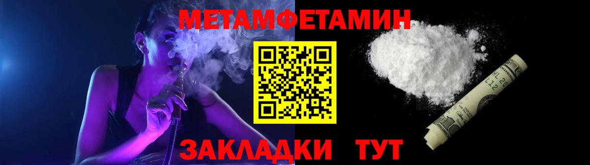 Канабис  КОКАИН  Вход с VPN  Новомосковск  Гашиш  Мефедрон  
