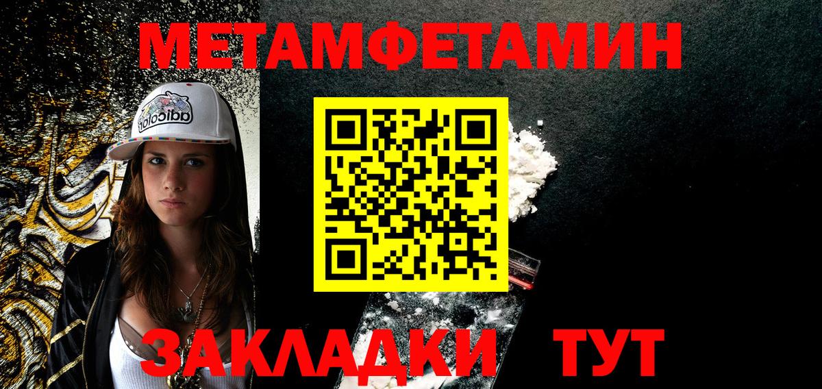 АМФЕТАМИН  Вход с VPN  Новомосковск  АМФЕТАМИН  АМФЕТАМИН Розовый 