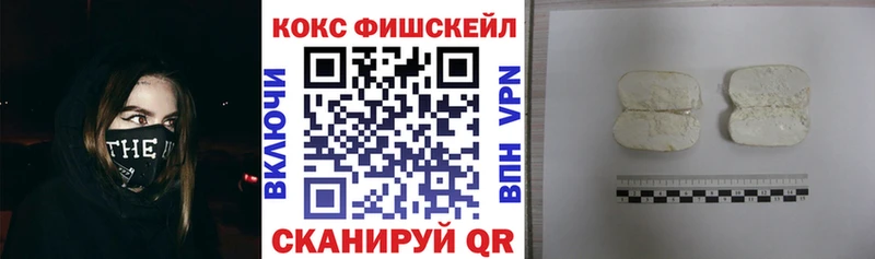 Кокаин 99%  Новомосковск 