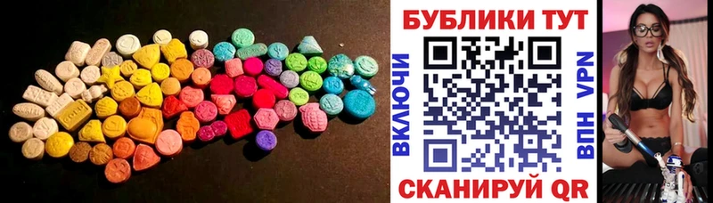 ЭКСТАЗИ mix  купить наркотик  нарко площадка Telegram  Новомосковск 