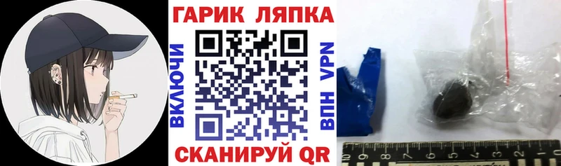 Гашиш Изолятор  купить наркотик  нарко площадка официальный сайт  Новомосковск 