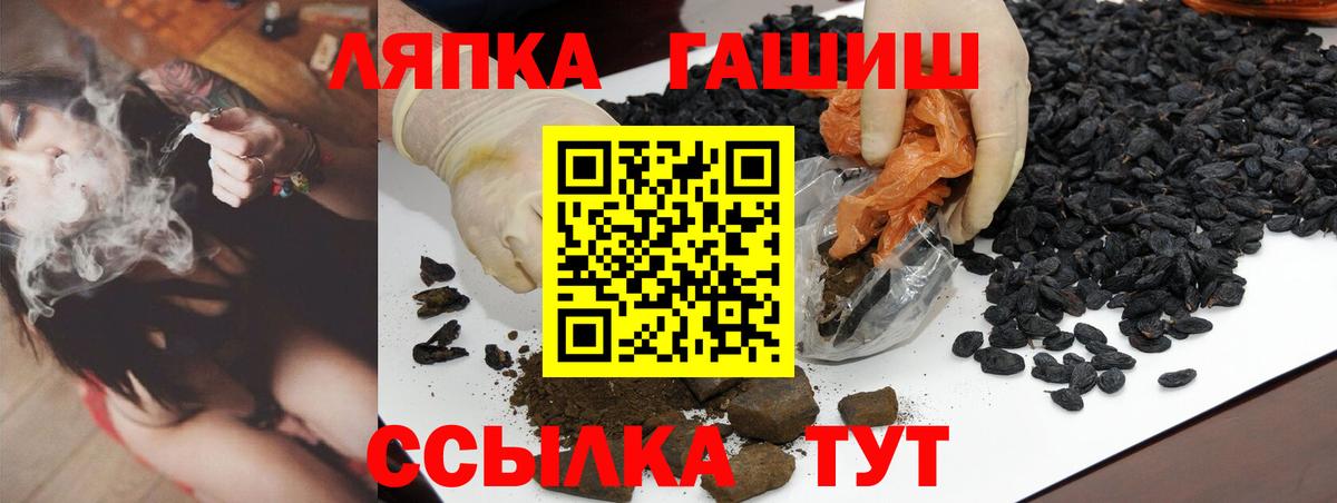 Новомосковск  Гашиш  Вход с VPN  Гашиш Cannabis  ГАШИШ Изолятор 