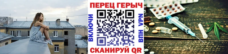 Героин хмурый Новомосковск