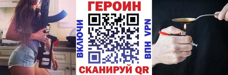 ГЕРОИН хмурый гидра онион Новомосковск