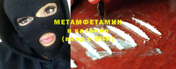 бошки Армянск