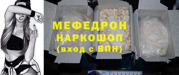 бошки Армянск