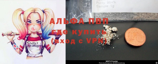 альфа пвп Арсеньев