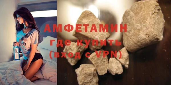 ALPHA-PVP Аркадак