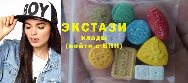 альфа пвп Арсеньев