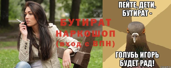 бошки Армянск