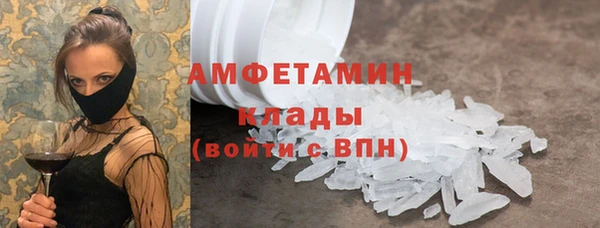 бошки Армянск