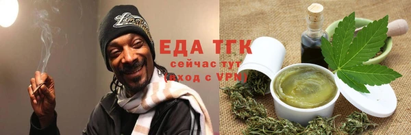 бошки Армянск
