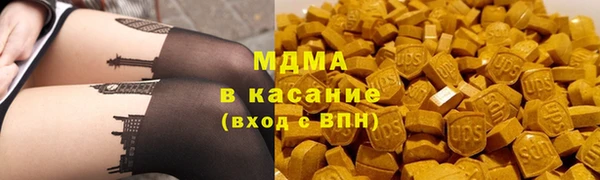 ALPHA-PVP Аркадак