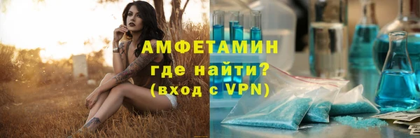 бошки Армянск