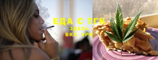бошки Армянск