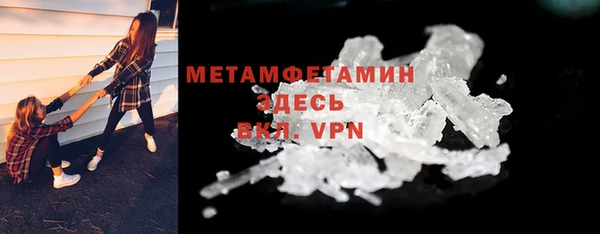 ALPHA-PVP Аркадак