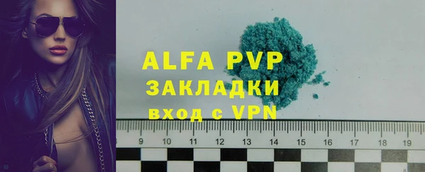 ALPHA-PVP Аркадак