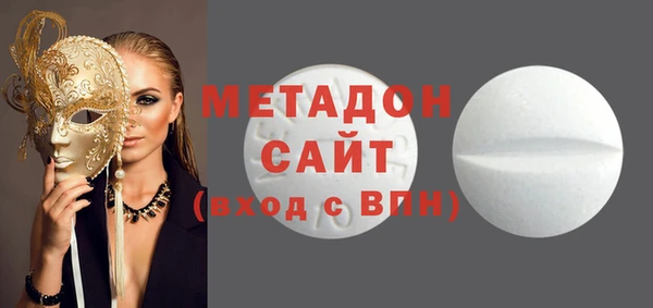 альфа пвп Арсеньев