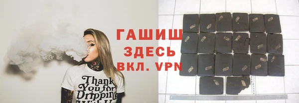 ALPHA-PVP Аркадак