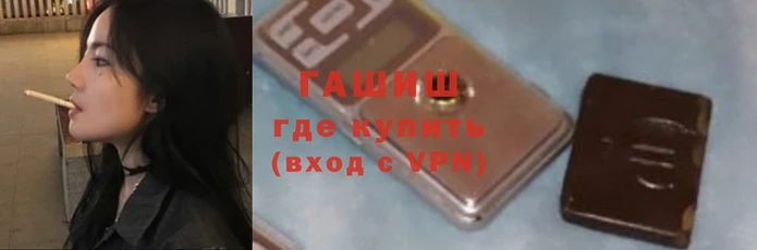 бошки Армянск