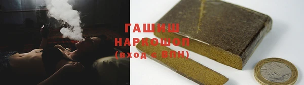 ALPHA-PVP Аркадак
