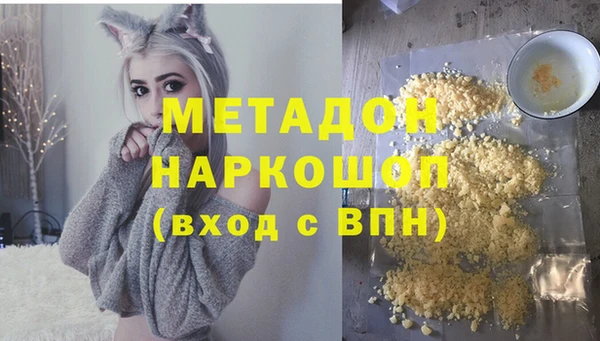 альфа пвп Арсеньев