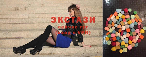 бошки Армянск