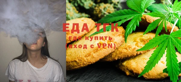 ALPHA-PVP Аркадак