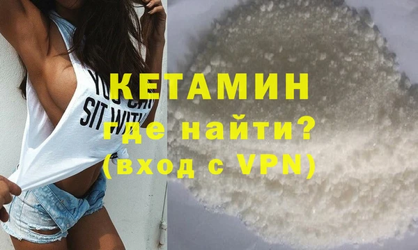 ALPHA-PVP Аркадак