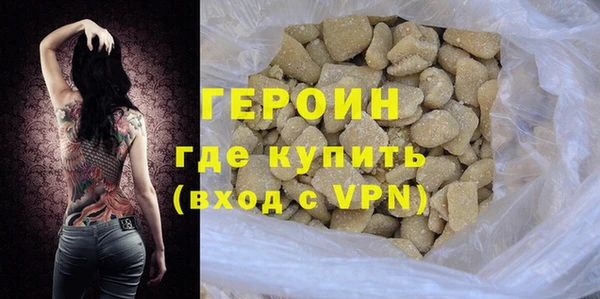 ALPHA-PVP Аркадак