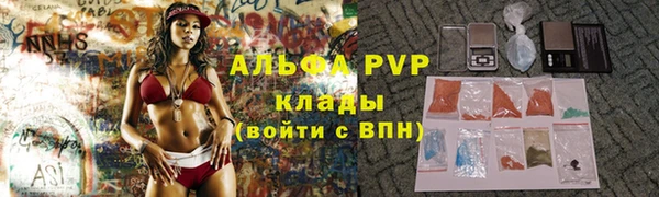 альфа пвп Арсеньев