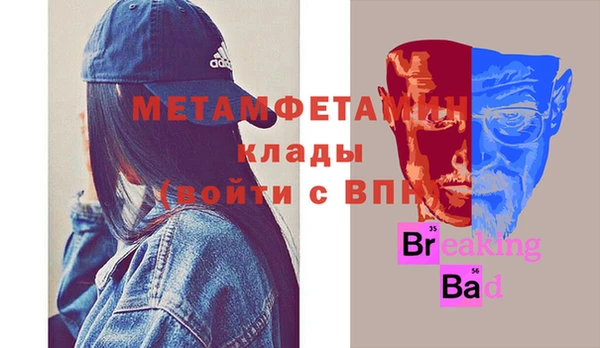 бошки Армянск