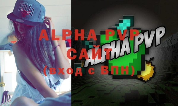 ALPHA-PVP Аркадак