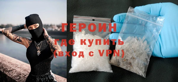 бошки Армянск