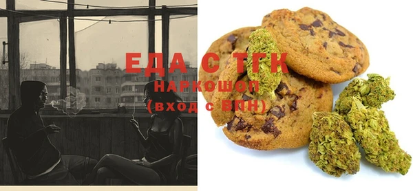 бошки Армянск