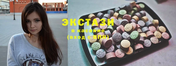 бошки Армянск