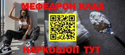 тгк Боровичи