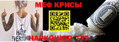 тгк Боровичи