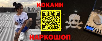 тгк Боровичи