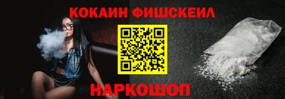 spice Брянск