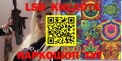 таблы Кудымкар