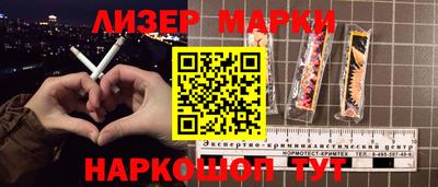 тгк Боровичи