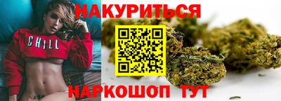 spice Брянск