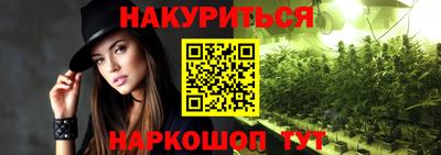 spice Брянск