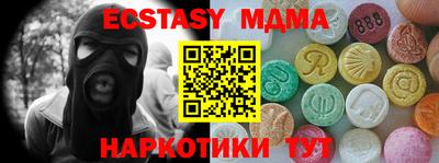 винт Кудрово