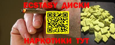 тгк Боровичи
