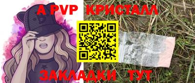 тгк Боровичи