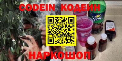 spice Брянск