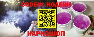 тгк Боровичи